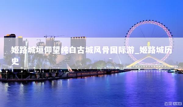 文章配图