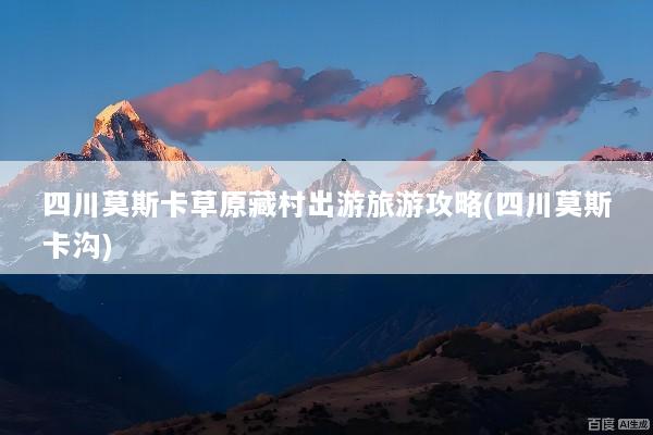 文章配图