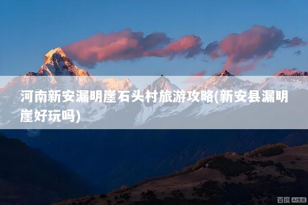 文章配图