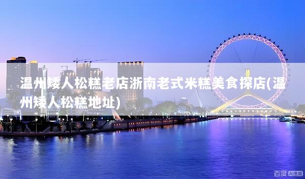 文章配图