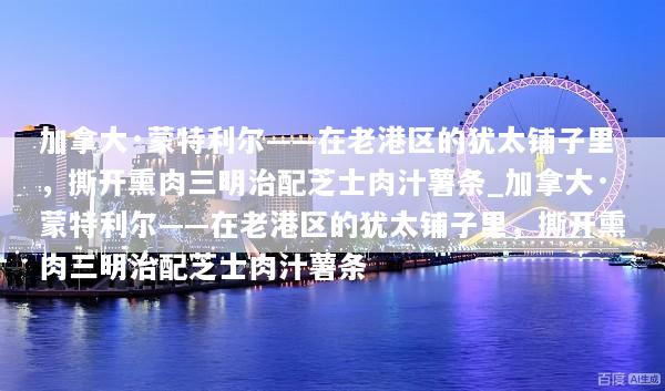 文章配图
