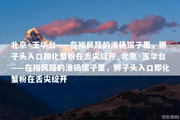 文章配图