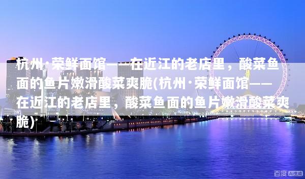文章配图