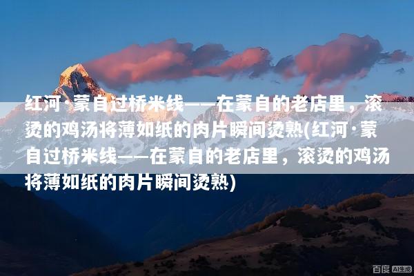 文章配图