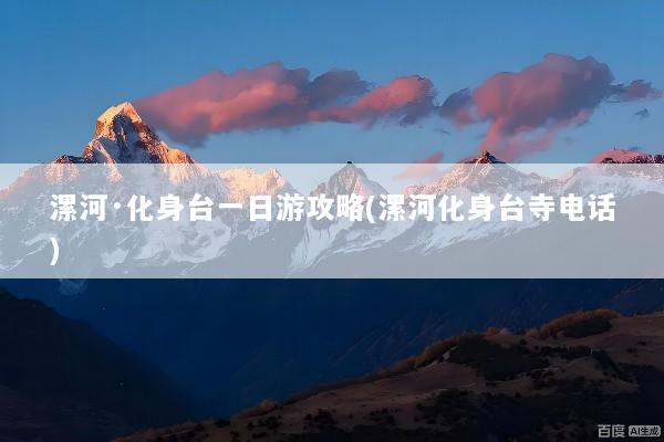 文章配图