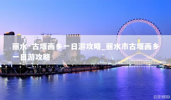 文章配图
