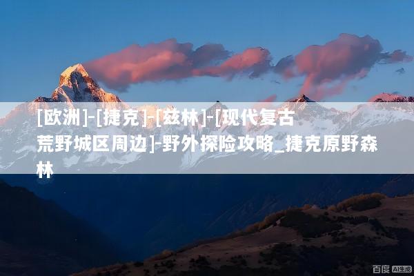 文章配图