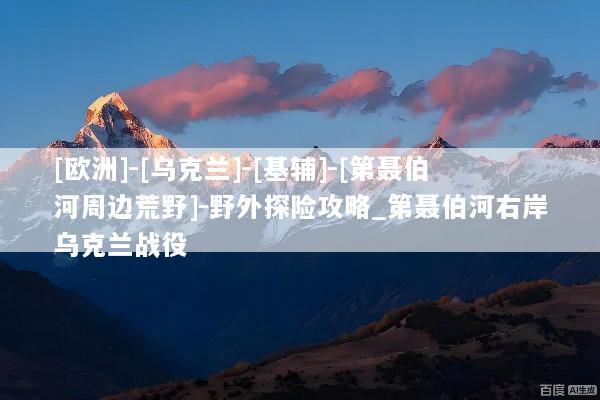 文章配图