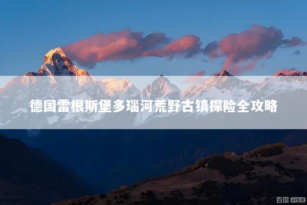 文章配图
