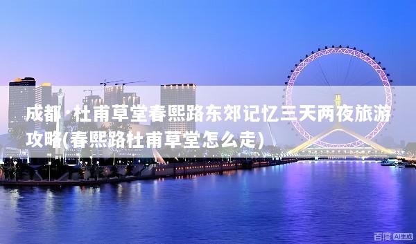 文章配图