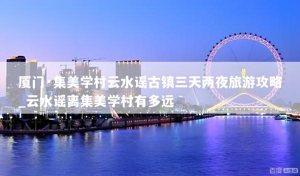 文章配图