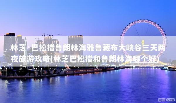 文章配图