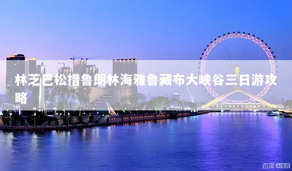 文章配图