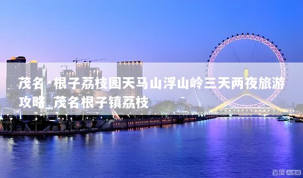 文章配图