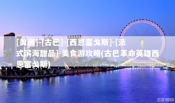 文章配图
