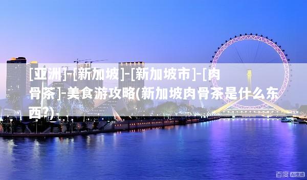 文章配图