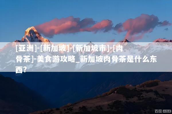 文章配图