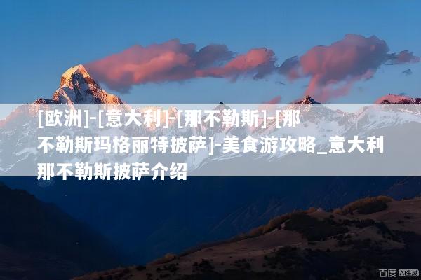 文章配图