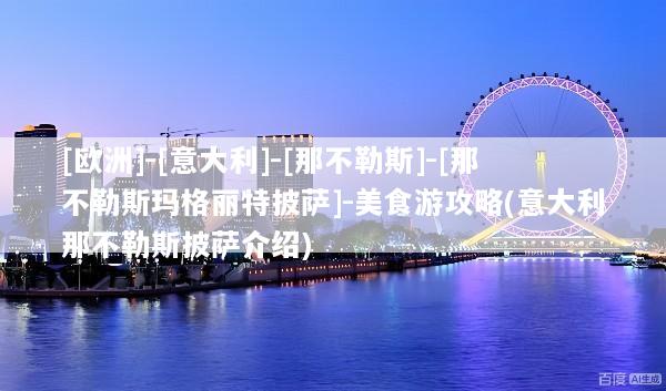 文章配图