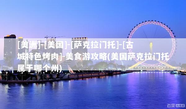 文章配图