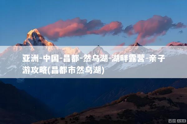 文章配图