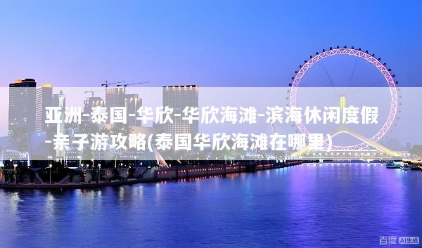 文章配图